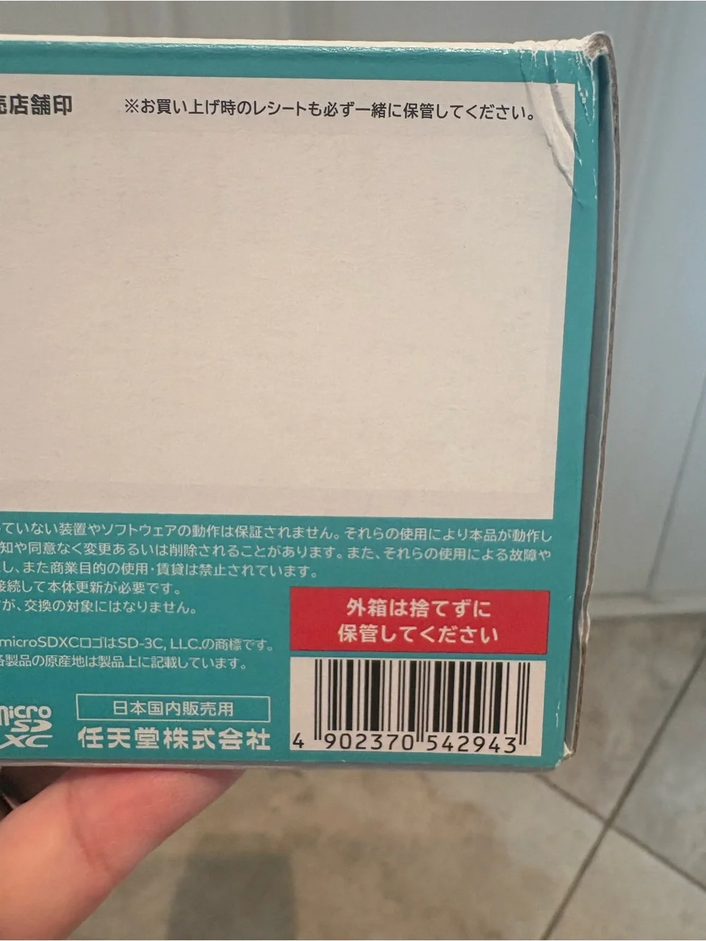 Open Box Nintendo Switch Lite - Turquoise.